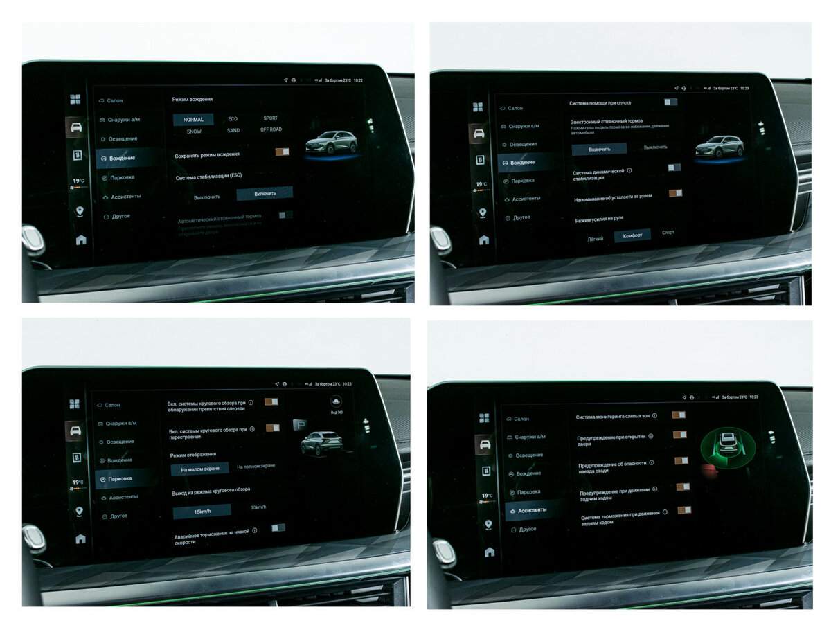 Б/У Хавал Ф7 2024 года. Фото: #19