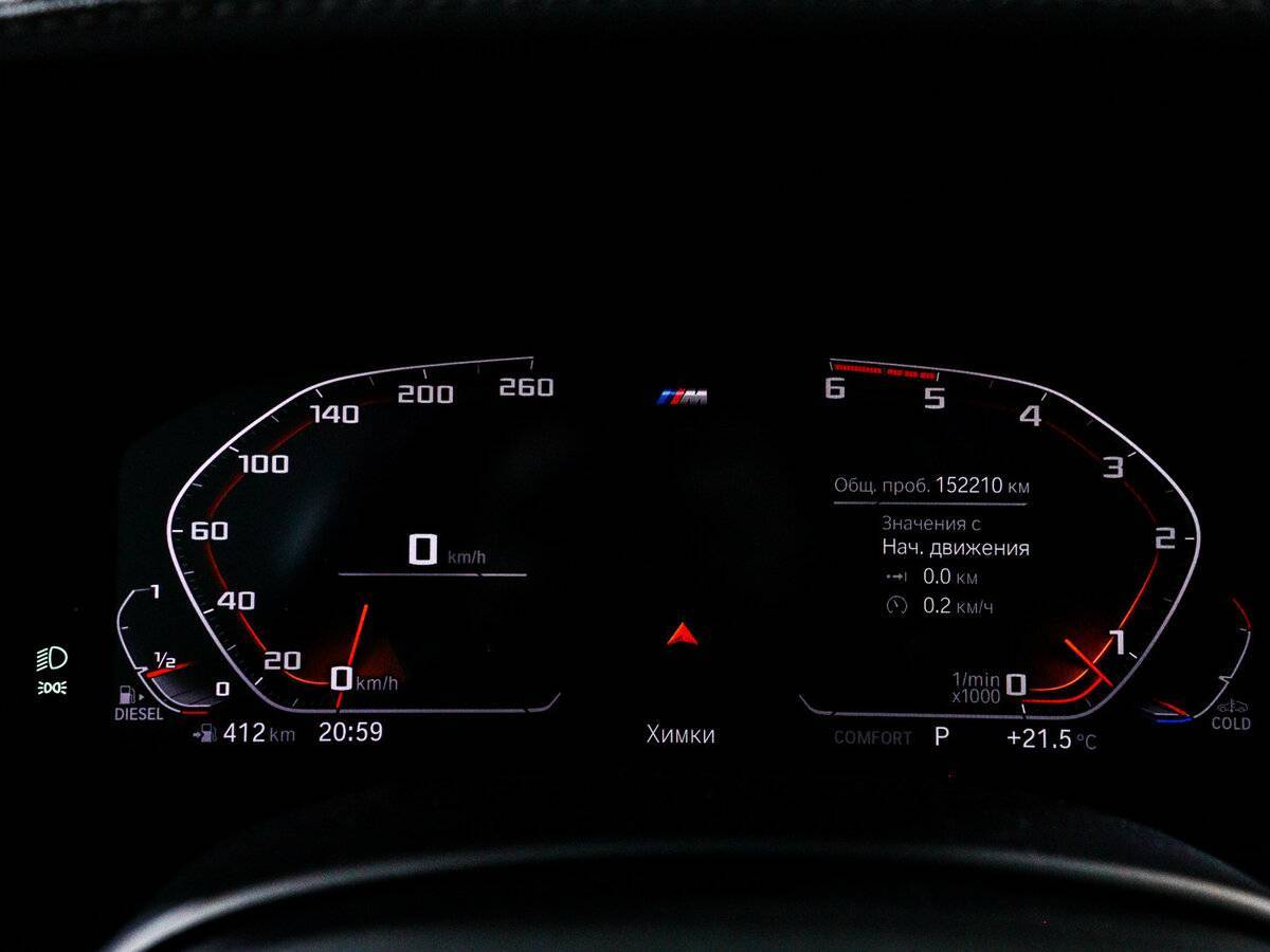 Б/У БМВ 7 серии 2019 года. Фото: #10