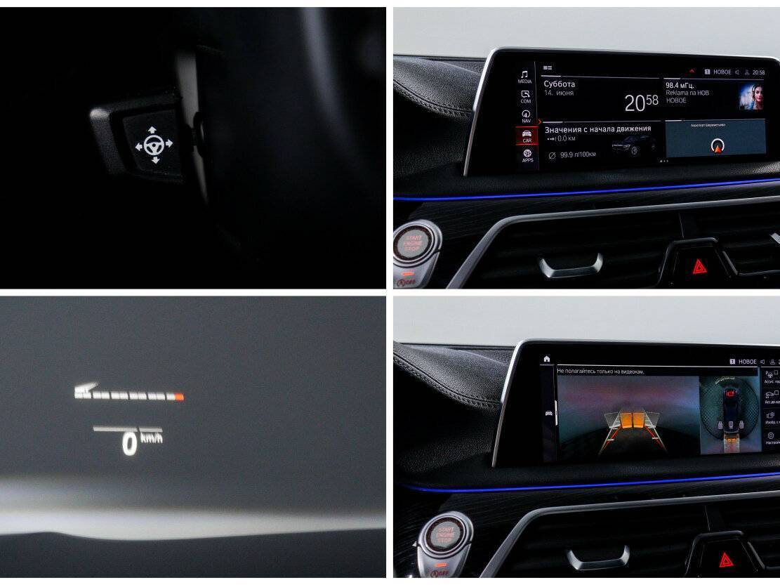 Б/У БМВ 7 серии 2019 года. Фото: #19