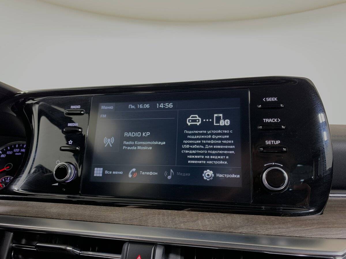 Б/У Киа К5 2021 года. Фото: #14