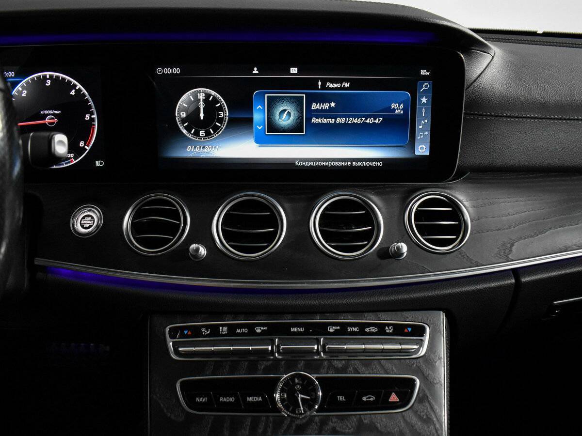 Б/У Мерседес-Бенц Е-Класс 2020 года. Фото: #16