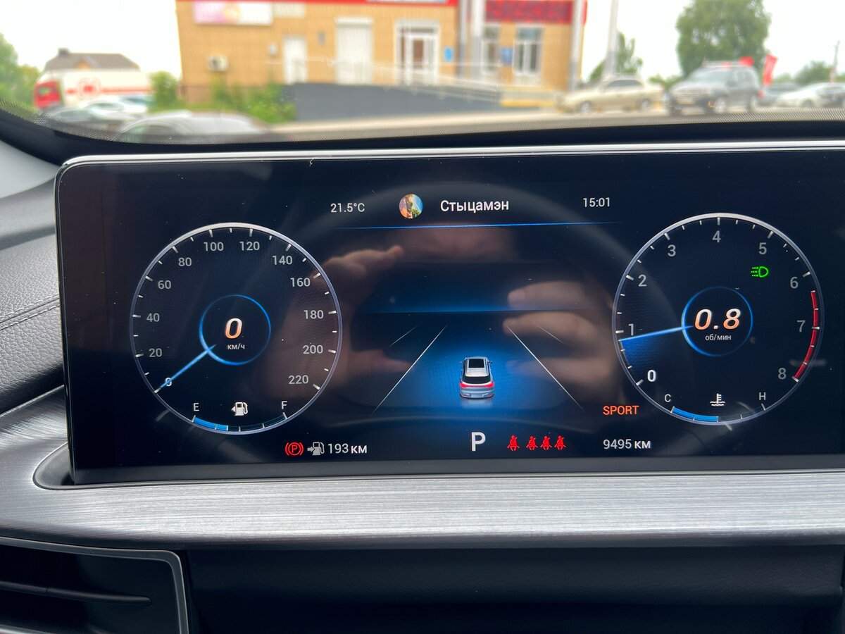 Б/У Чери Тигго 7 Про Макс 2023 года. Фото: #10