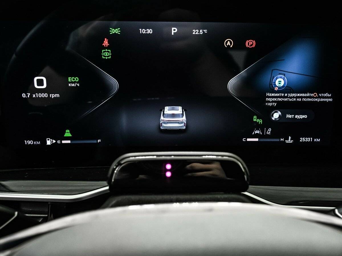 Б/У Эксид Р-Икс 2023 года. Фото: #9