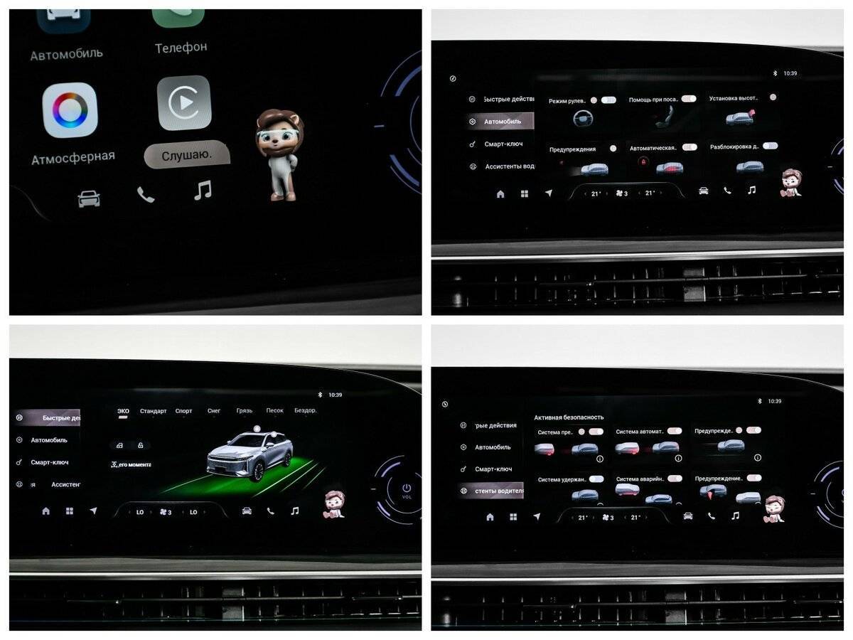 Б/У Эксид Р-Икс 2023 года. Фото: #20