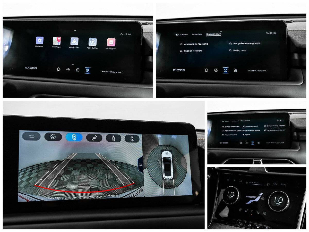 Б/У Эксид Т-Икс-Л 2023 года. Фото: #16