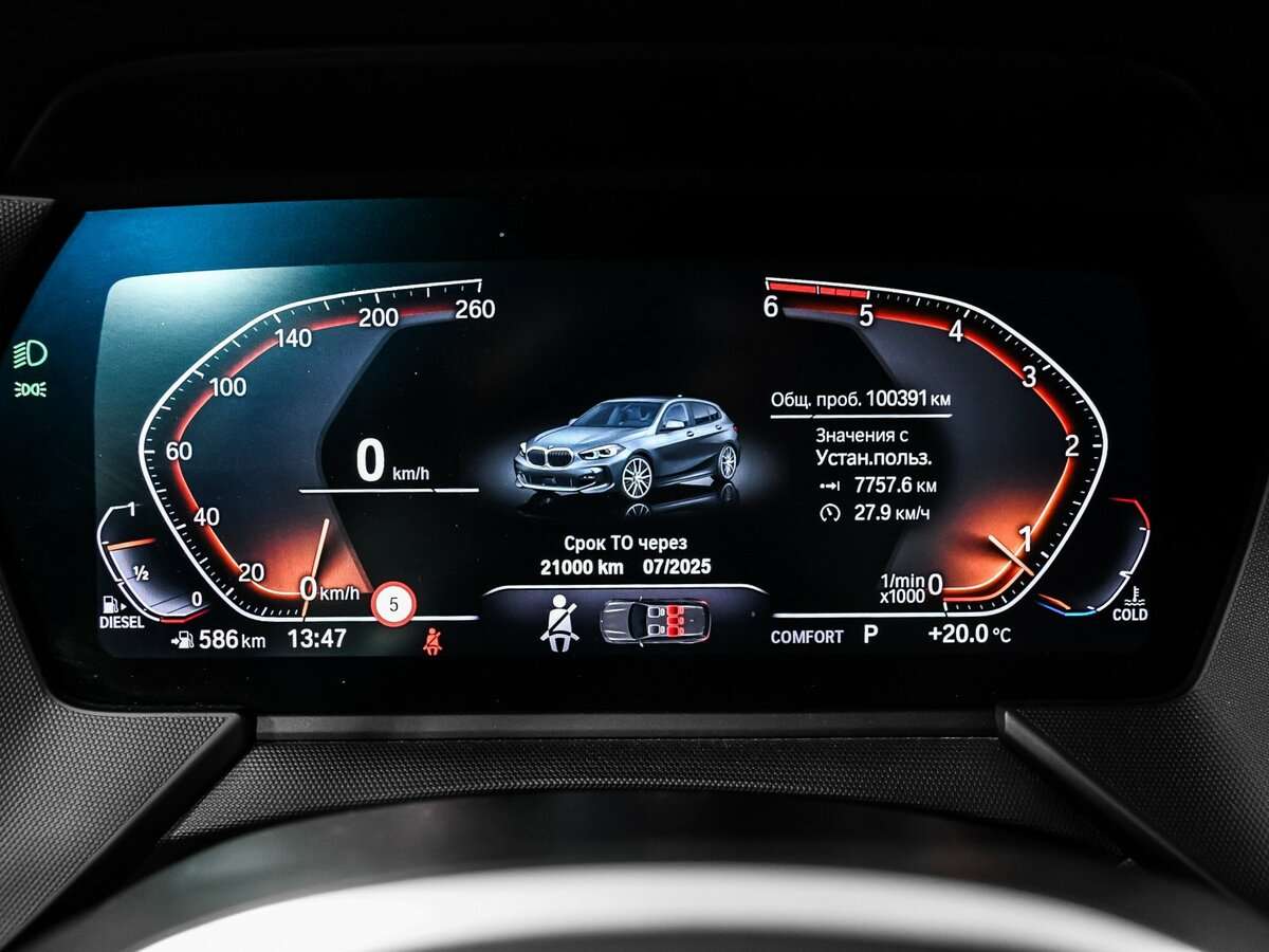 Б/У БМВ 1 серии 2020 года. Фото: #9