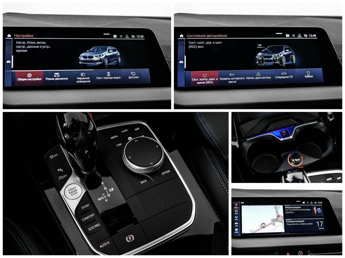 Б/У БМВ 1 серии 2020 года. Фото: #16