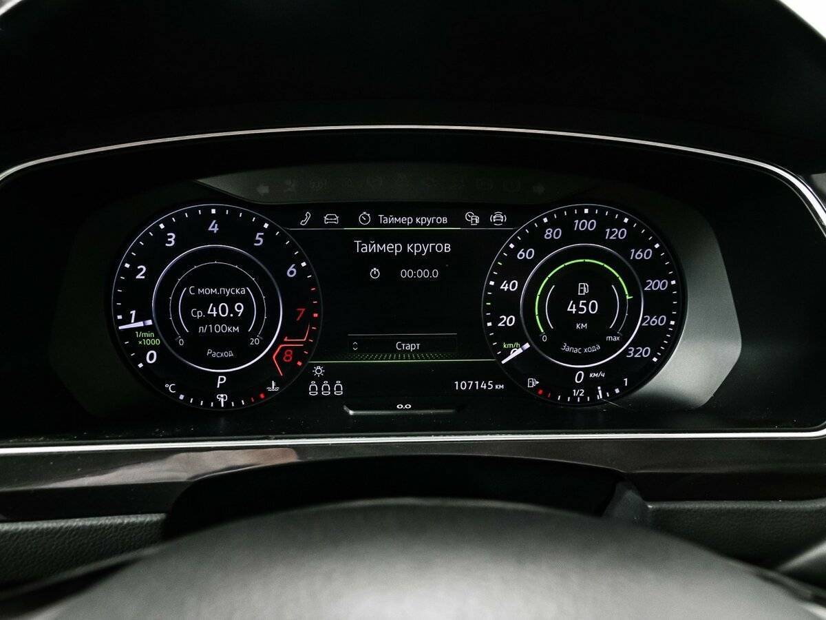 Б/У Фольксваген Тигуан 2017 года. Фото: #9