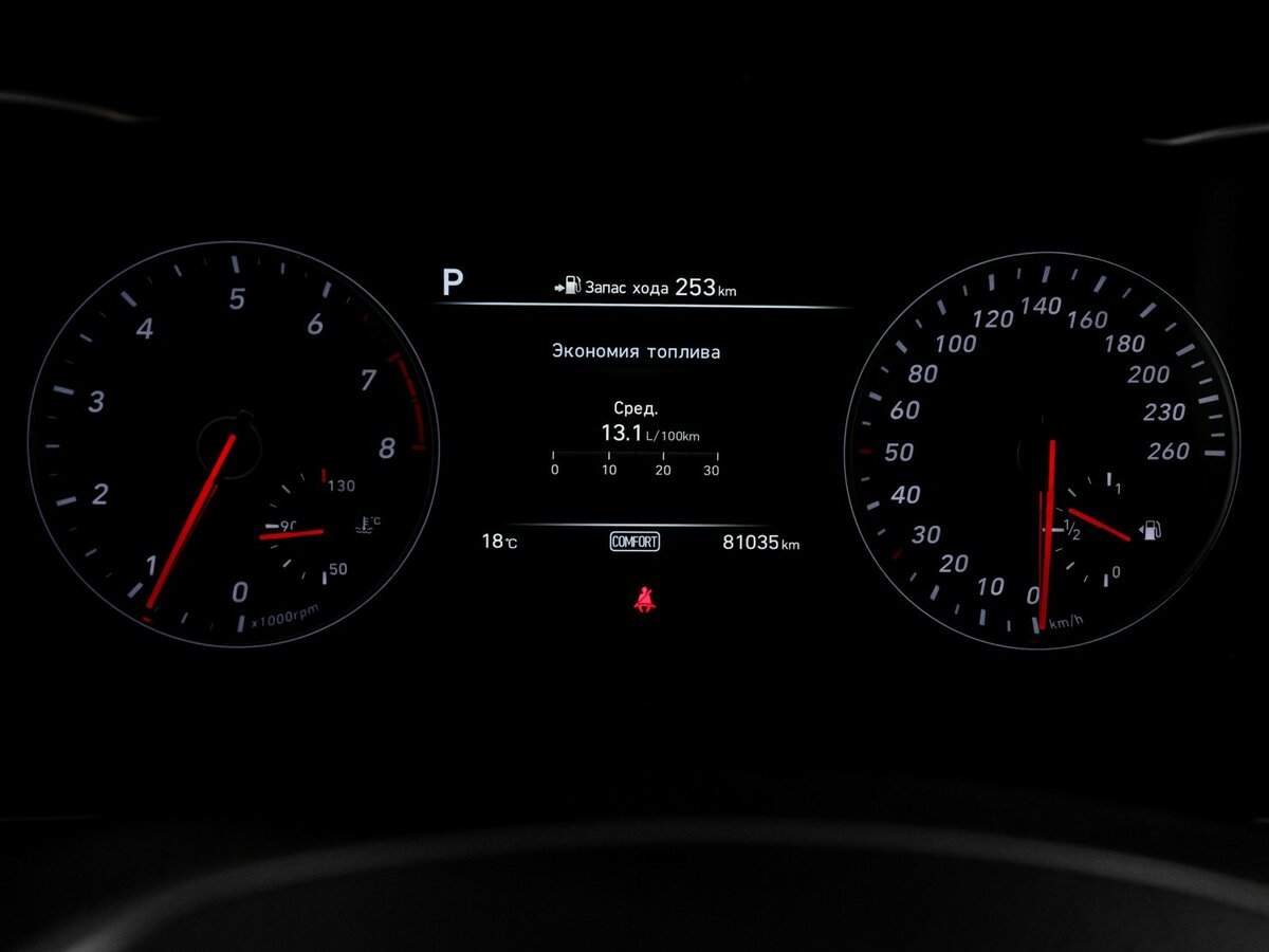 Б/У Генезис Г70 2019 года. Фото: #10