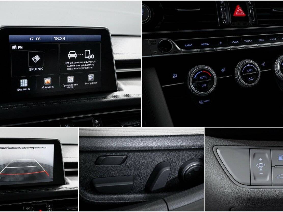 Б/У Генезис Г70 2019 года. Фото: #21