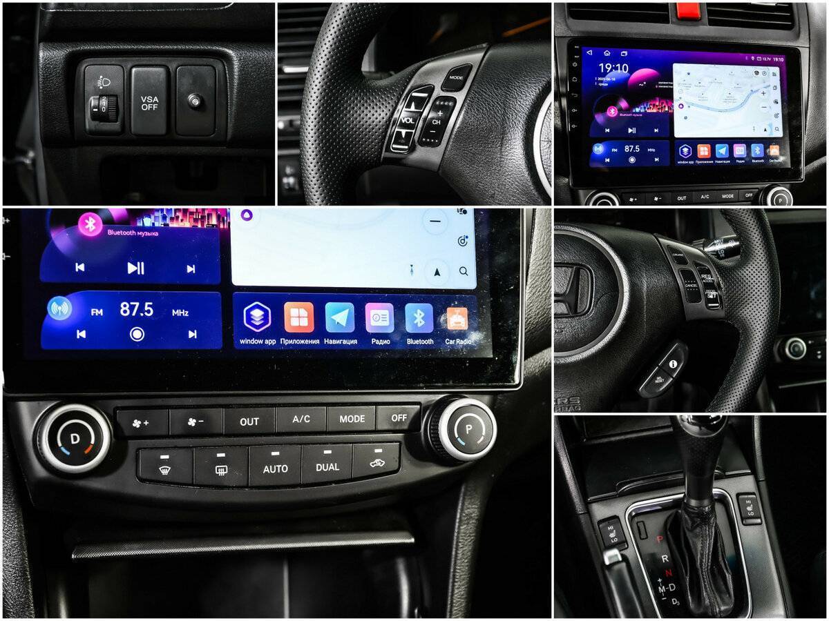 Б/У Хонда Аккорд 2007 года. Фото: #13