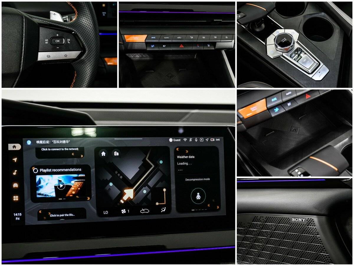 Б/У Чанган УНИ-В 2024 года. Фото: #14