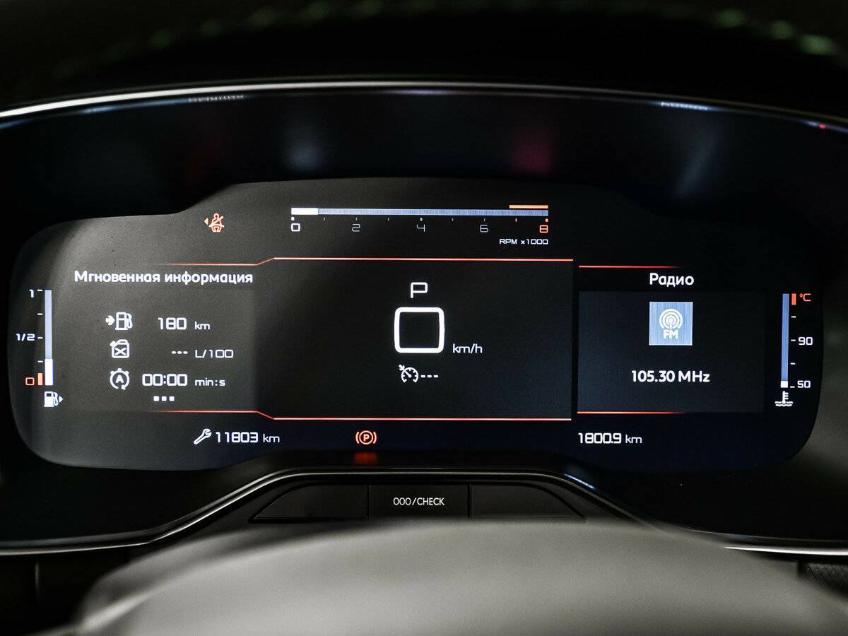 Б/У Ситроен Ц5 Эйркросс 2022 года. Фото: #9