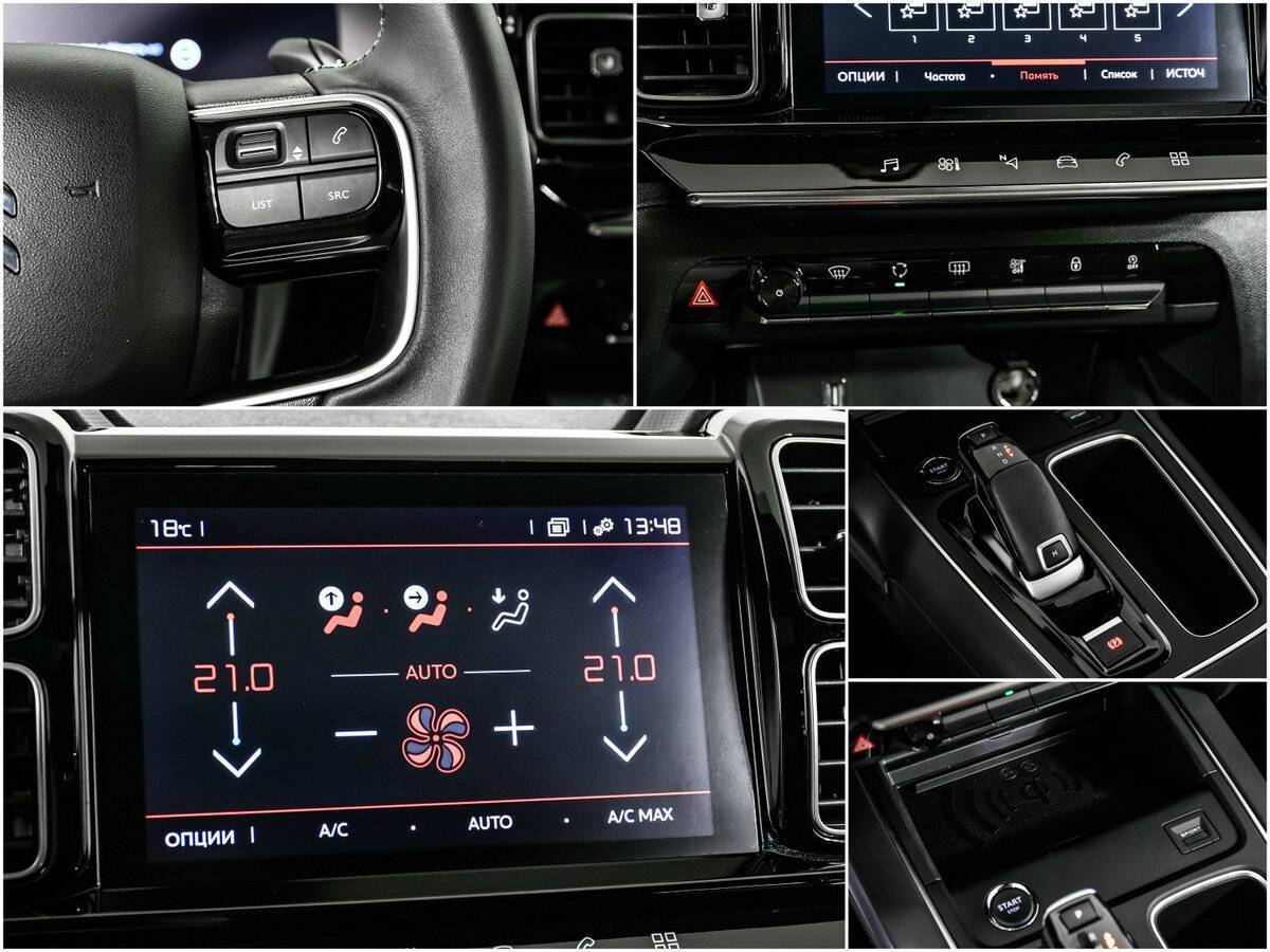 Б/У Ситроен Ц5 Эйркросс 2022 года. Фото: #14