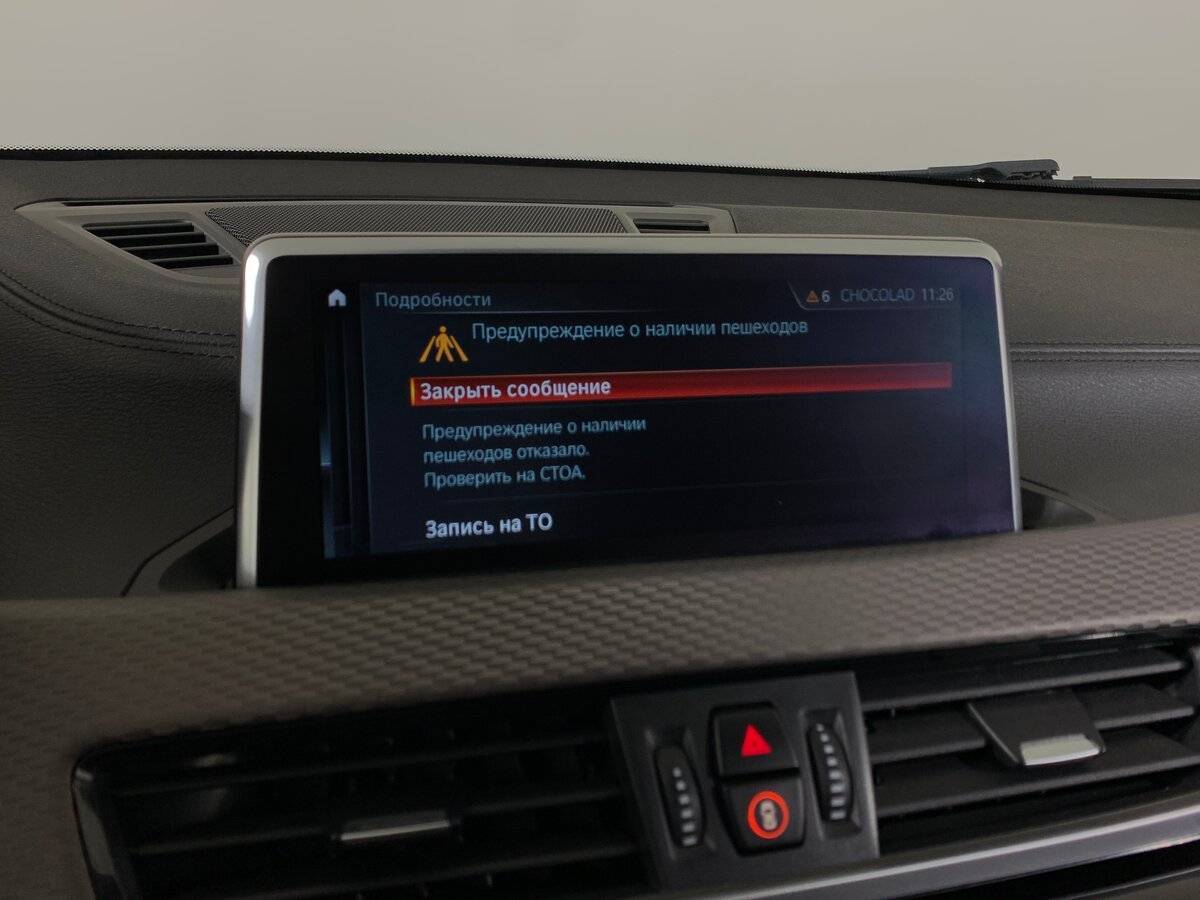 Б/У БМВ Икс2 2020 года. Фото: #15