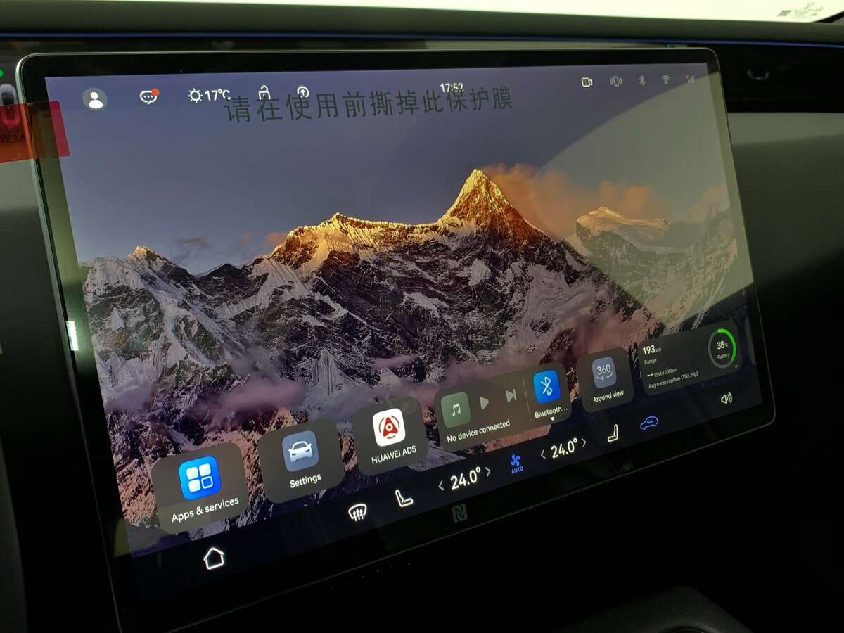 Б/У Аватр 07 2024 года. Фото: #15