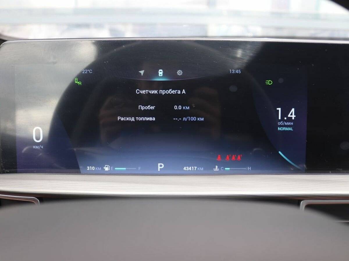 Б/У Чери Тигго 8 Про Макс 2022 года. Фото: #17