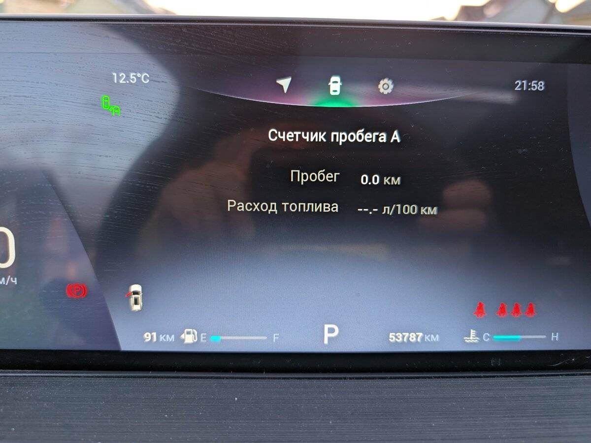 Б/У Чери Тигго 7 Про Макс 2024 года. Фото: #7