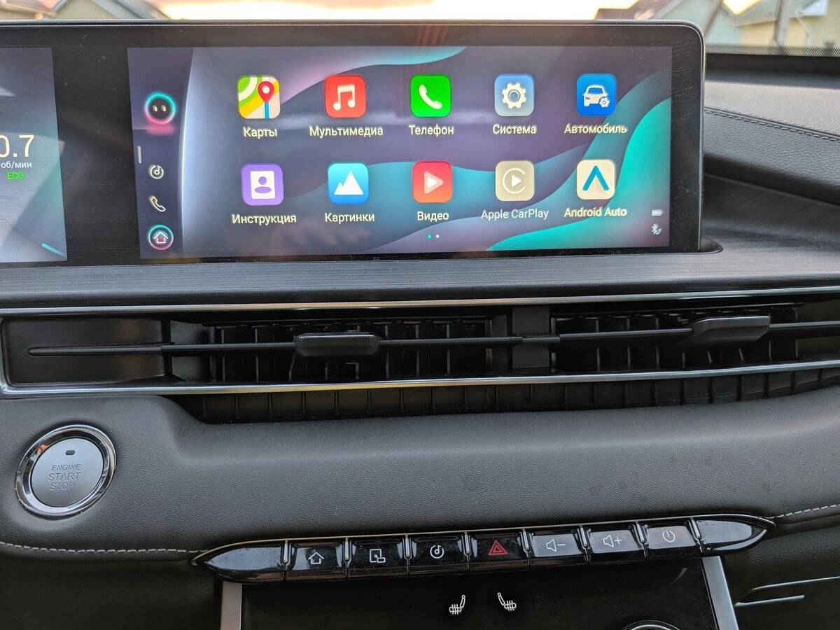 Б/У Чери Тигго 7 Про Макс 2024 года. Фото: #8