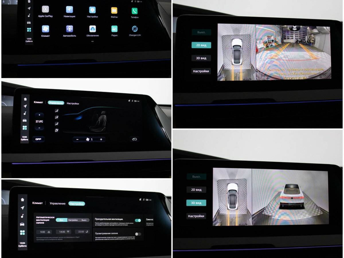 Б/У Чанган УНИ-В 2023 года. Фото: #18