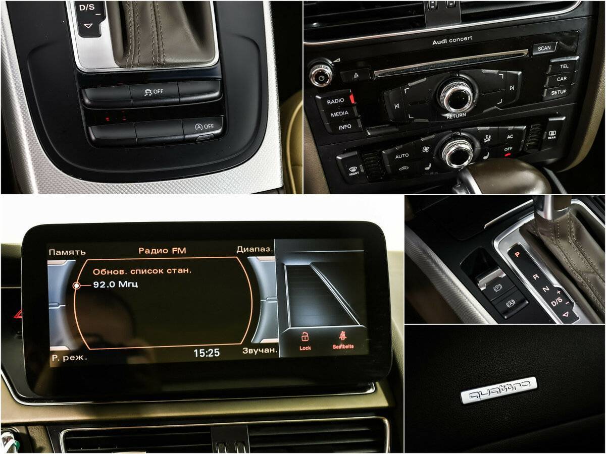 Б/У Ауди А5 2013 года. Фото: #13