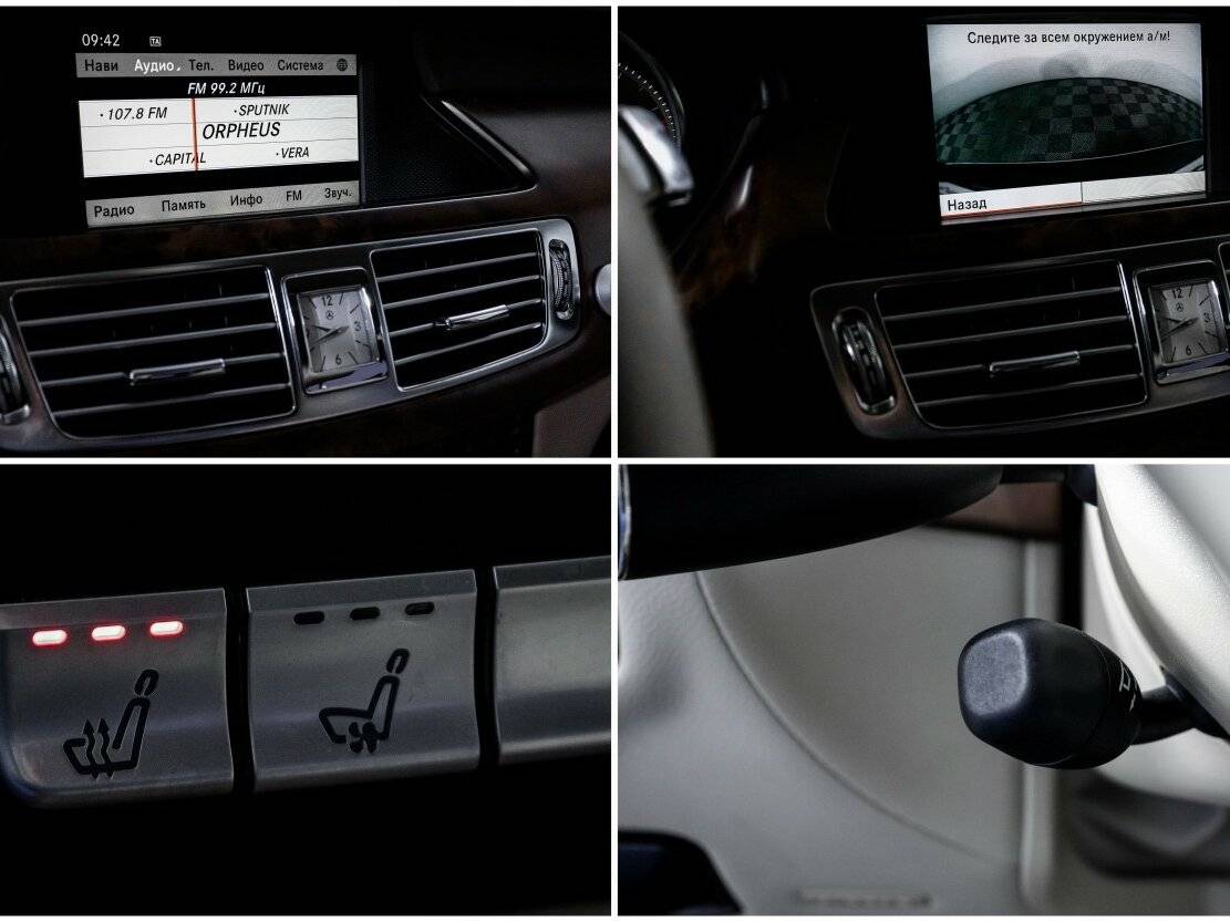 Б/У Мерседес-Бенц ЦЛС 2012 года. Фото: #21