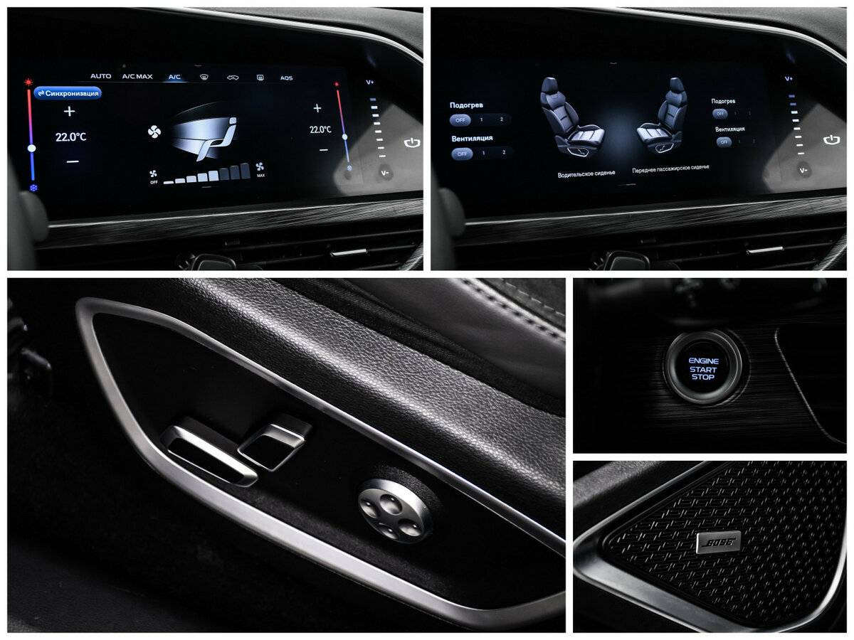 Б/У Джили Тугелла 2023 года. Фото: #14