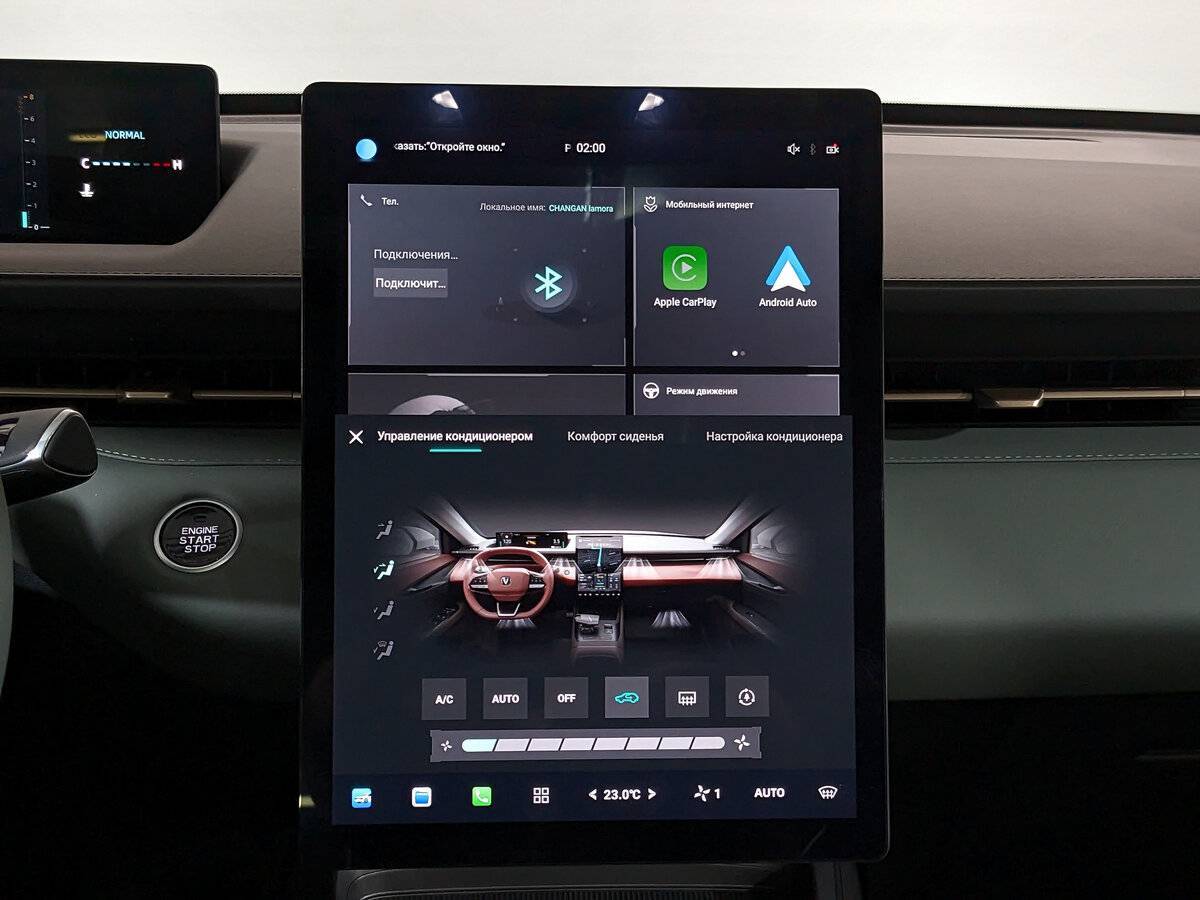 Б/У Чанган Ламур 2023 года. Фото: #16