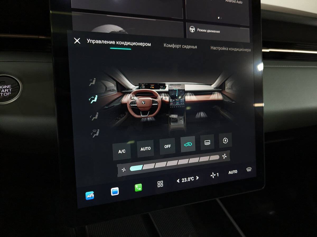 Б/У Чанган Ламур 2023 года. Фото: #26