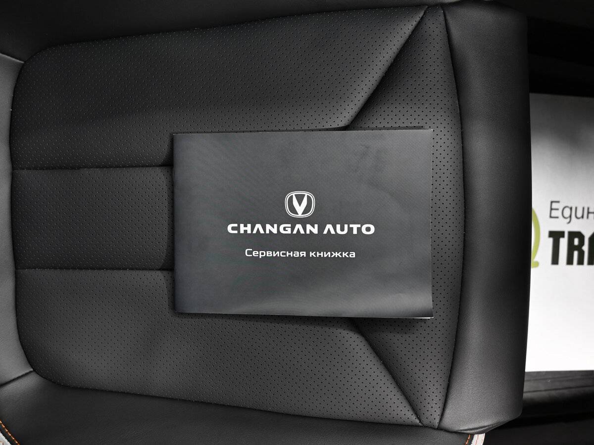 Б/У Чанган УНИ-В 2023 года. Фото: #26