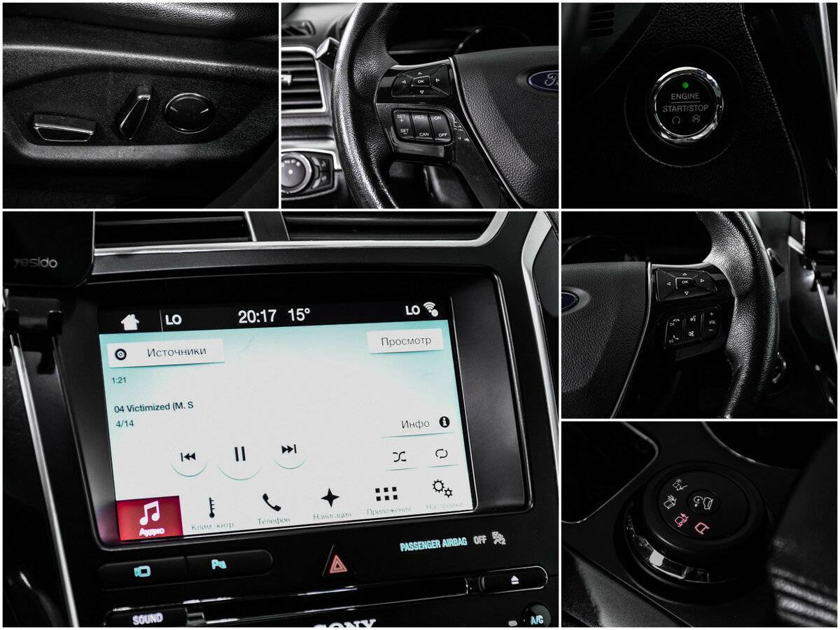 Б/У Форд Експлорер 2018 года. Фото: #15