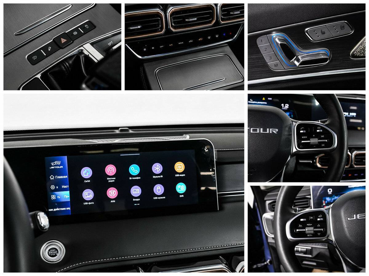 Б/У Жетур Икс70 Плюс 2023 года. Фото: #16