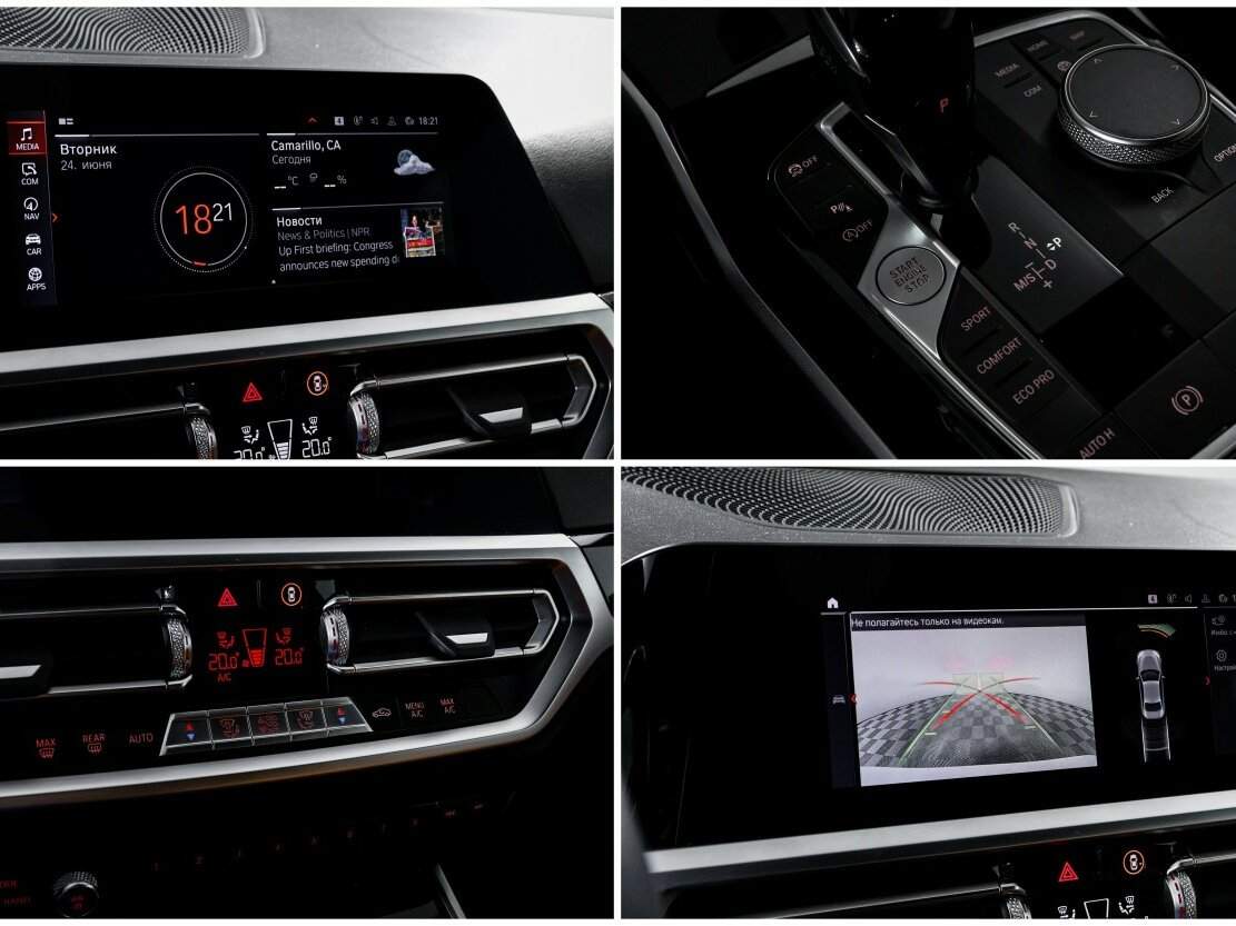 BMW 2 серии 2022 года с пробегом. Фото: #20