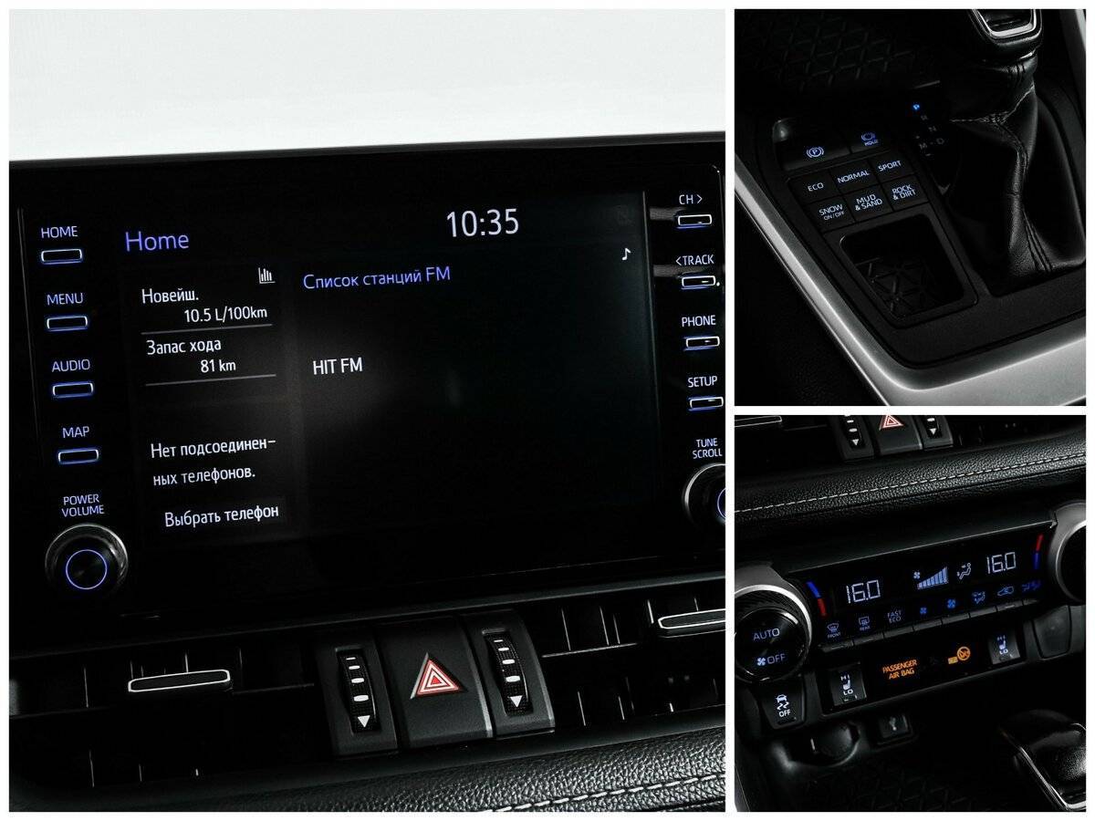 Б/У Тойота Рав4 2021 года. Фото: #16