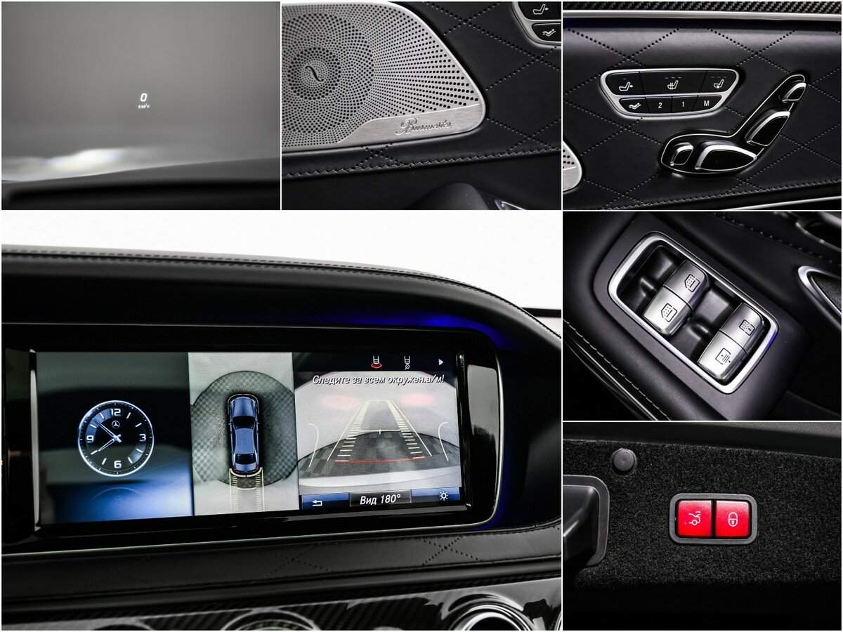 Б/У Мерседес-Бенц С-Класс АМГ 2016 года. Фото: #14