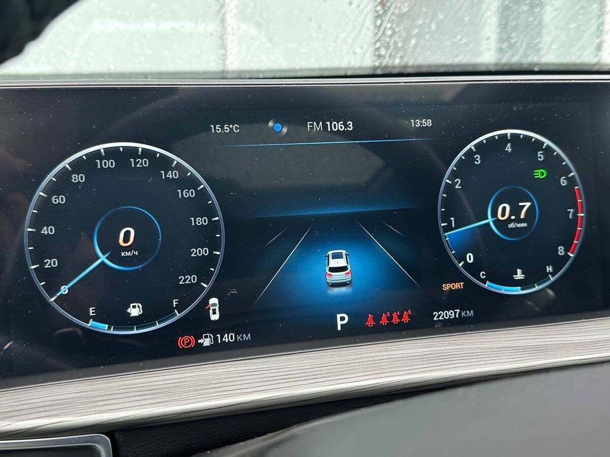 Б/У Чери Тигго 8 Про Макс 2023 года. Фото: #23