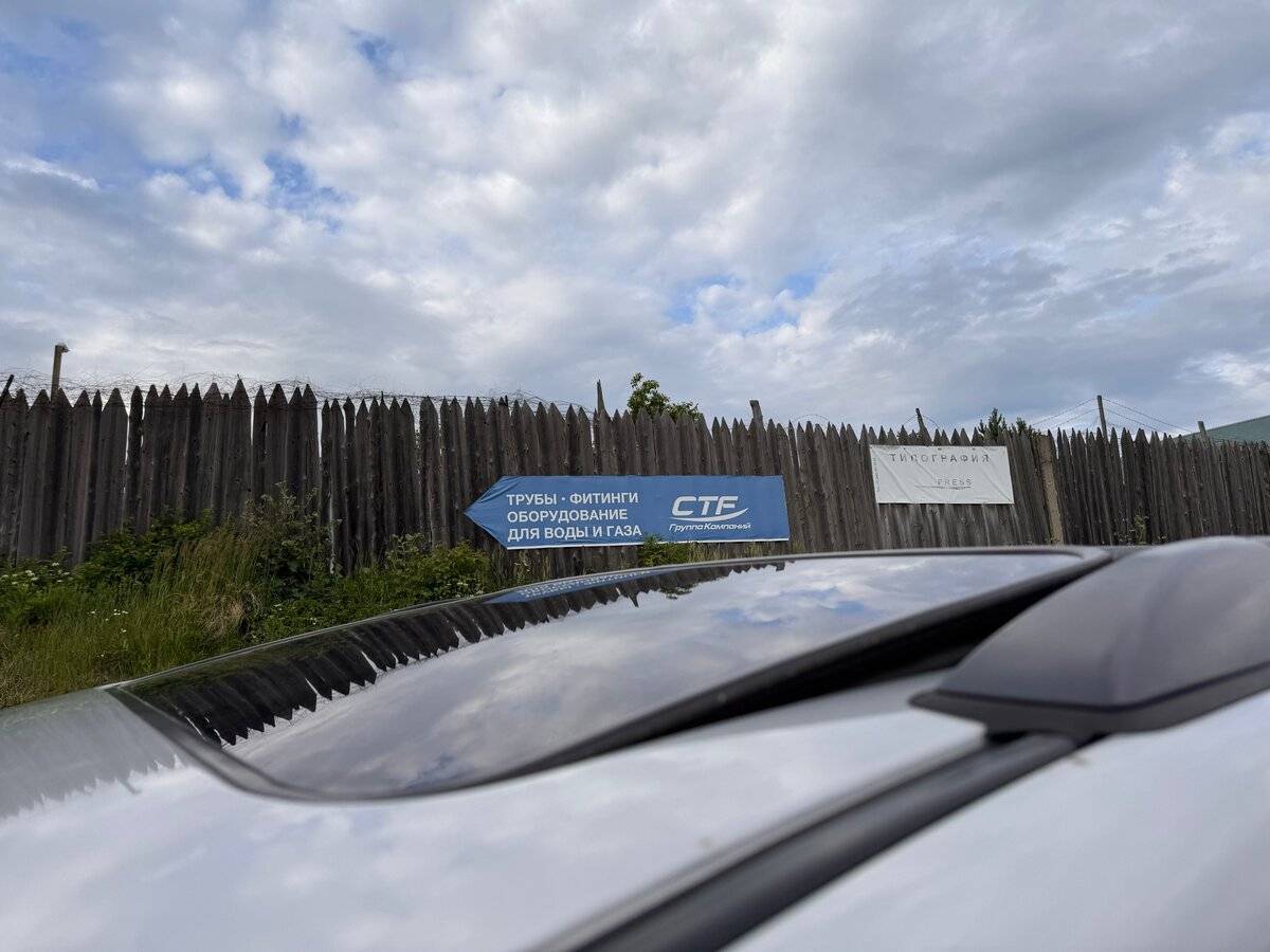 Б/У Чери Тигго (Т11) 2007 года. Фото: #26