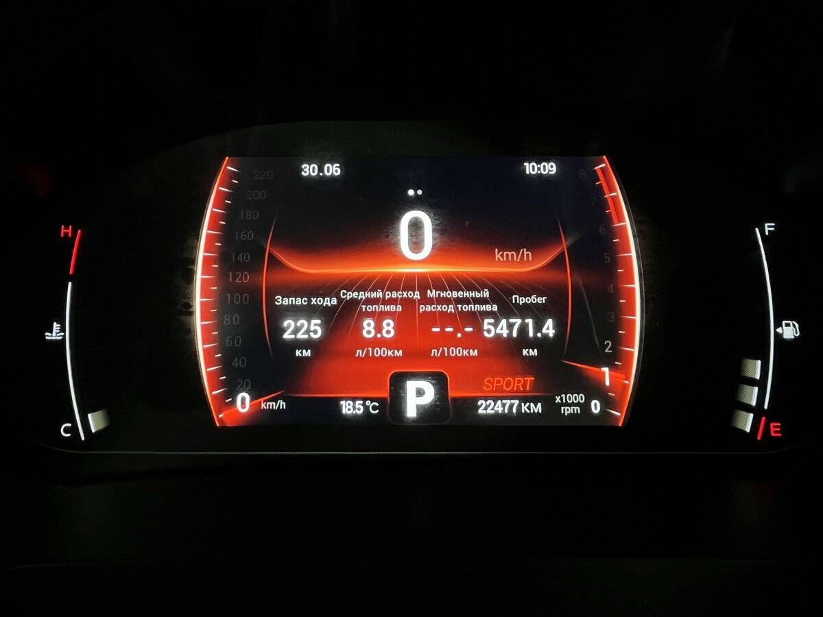 Б/У Чери Тигго 4 Про 2023 года. Фото: #19