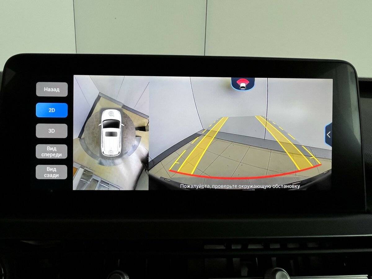 Б/У Чери Тигго 4 Про 2023 года. Фото: #22