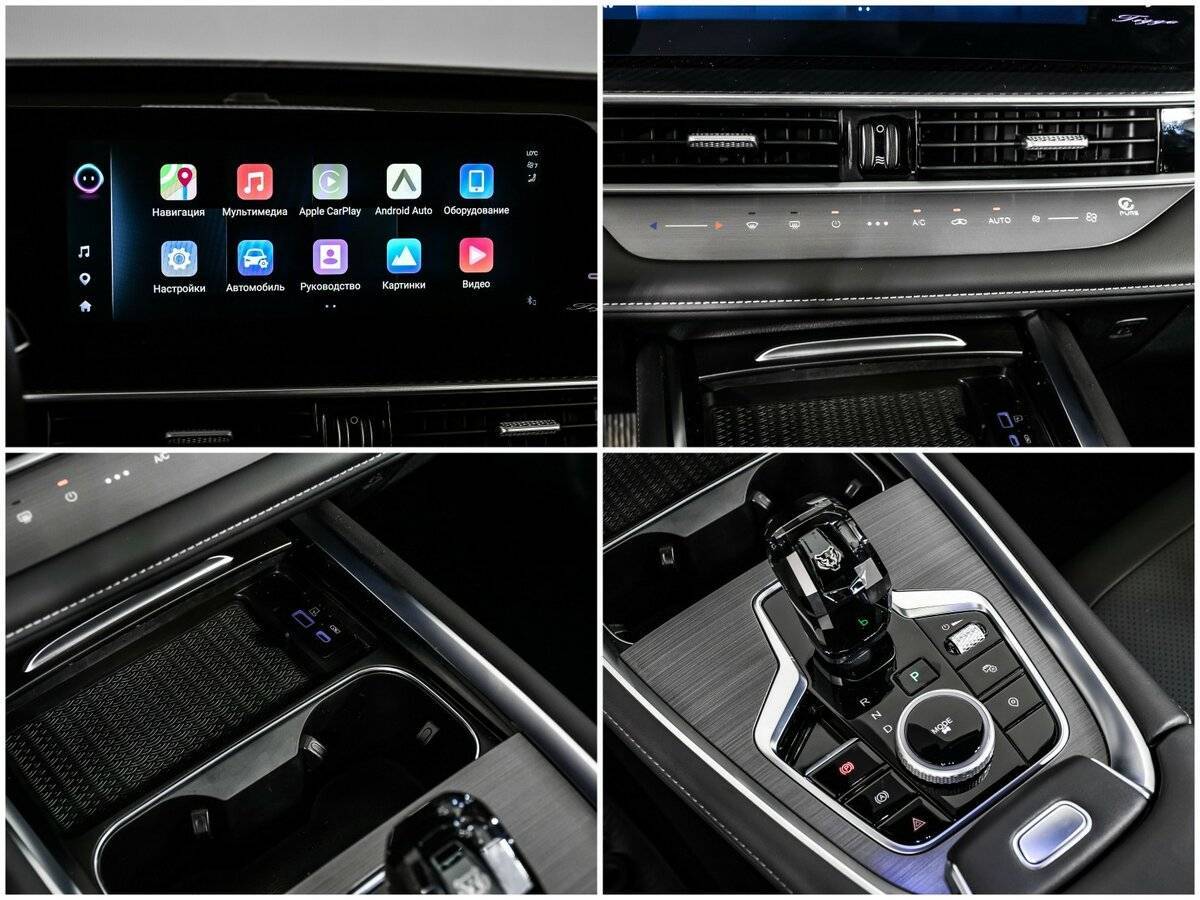 Б/У Чери Тигго 7 Про Макс 2024 года. Фото: #14