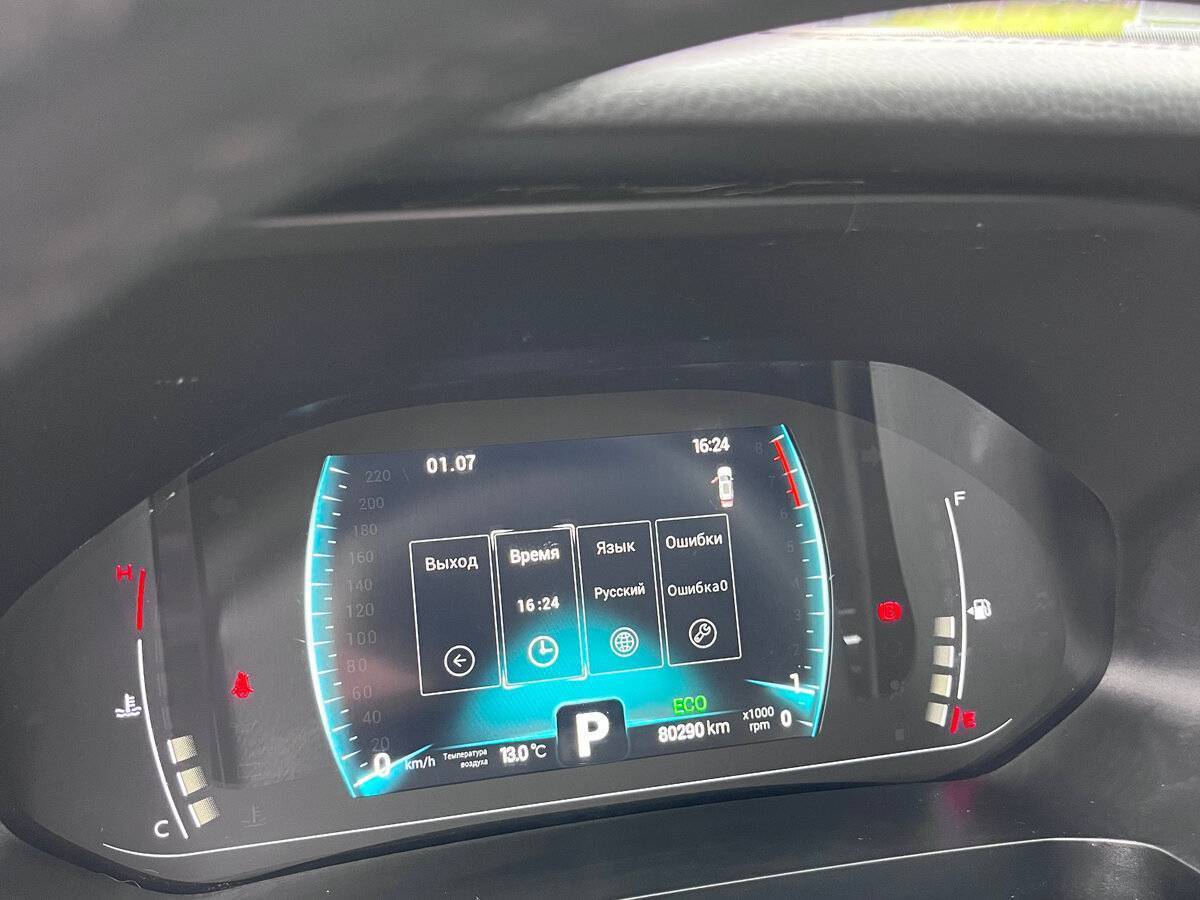 Б/У Чери Тигго 7 Про 2021 года. Фото: #9