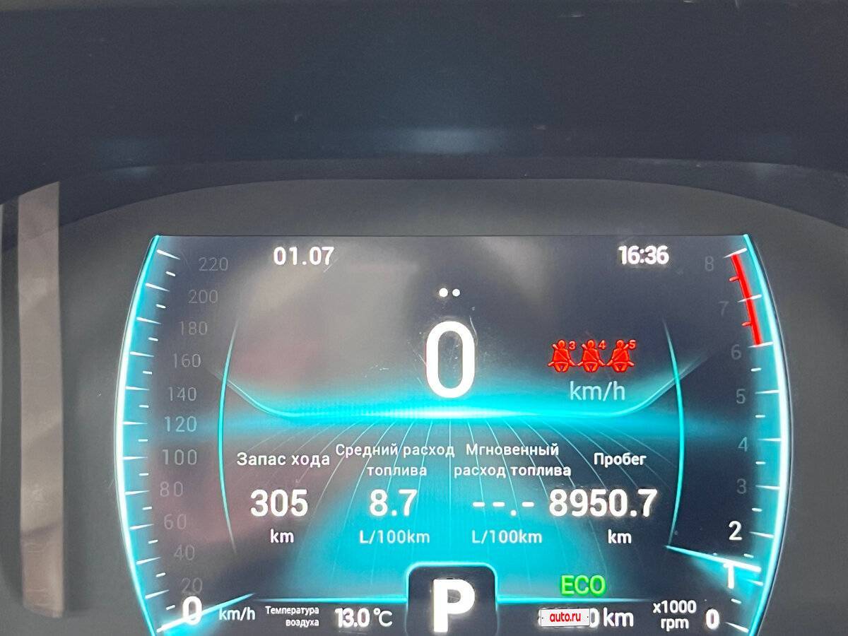 Б/У Чери Тигго 7 Про 2021 года. Фото: #22