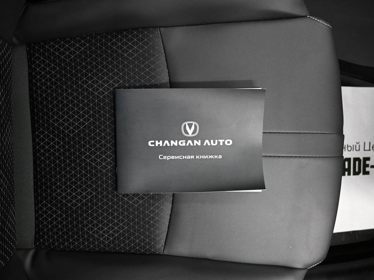 Б/У Чанган Алсвин 2024 года. Фото: #18