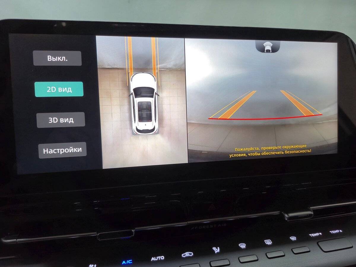 Б/У Чанган CS55 Plus 2023 года. Фото: #23