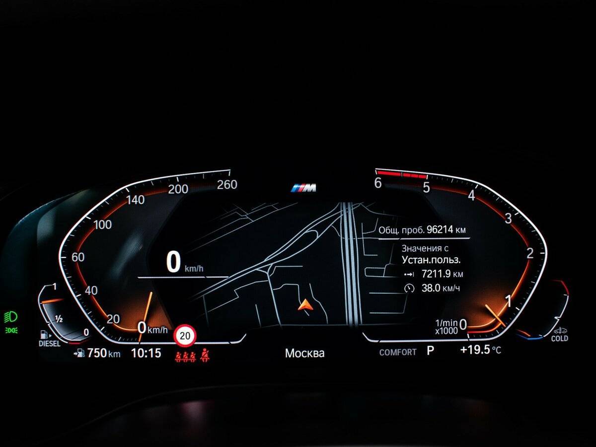 Б/У БМВ Икс3 2021 года. Фото: #13