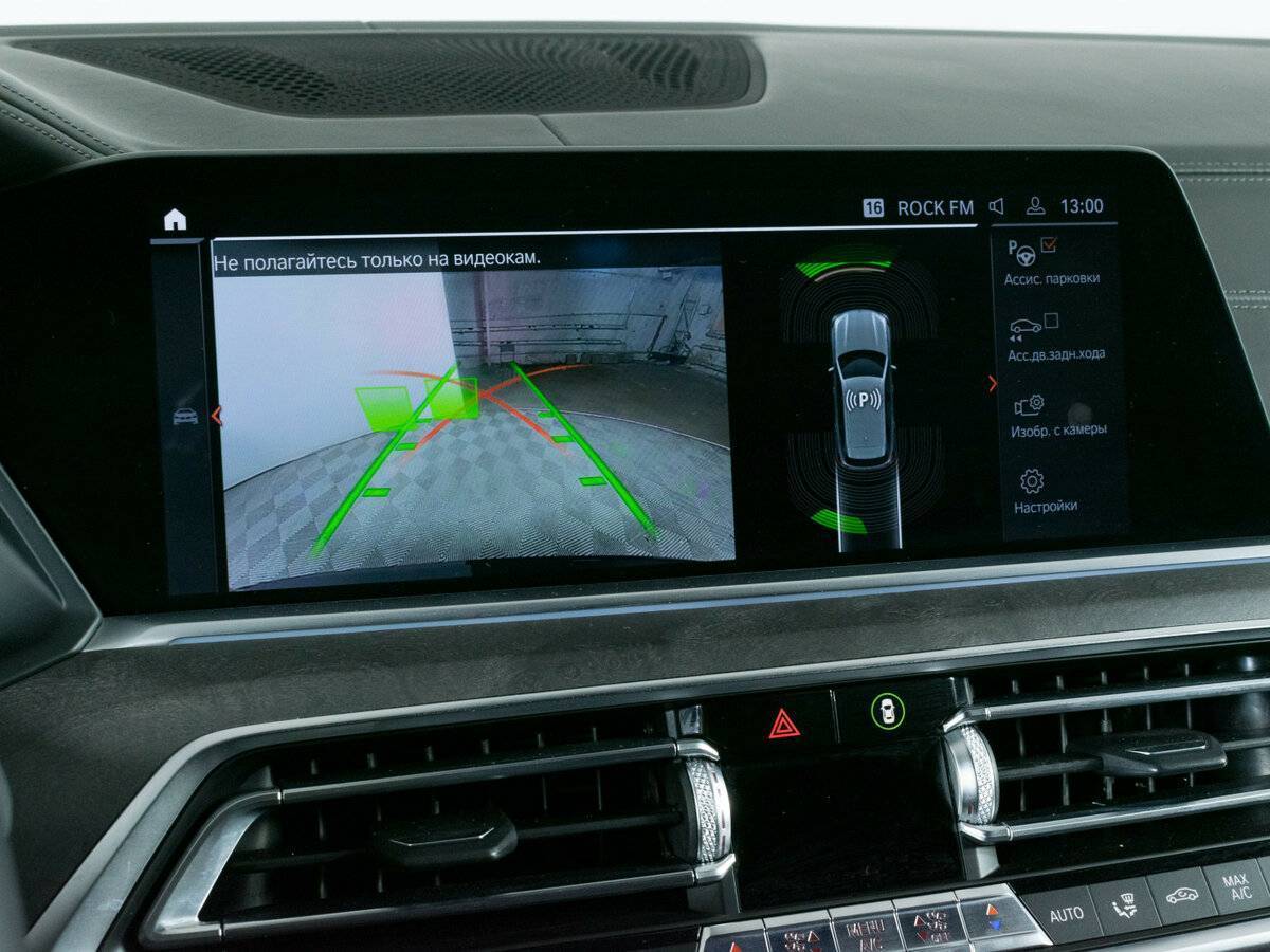 Б/У БМВ Икс5 2020 года. Фото: #17