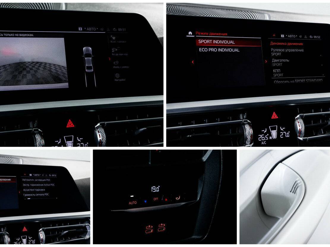 Б/У БМВ 3 серии 2020 года. Фото: #20