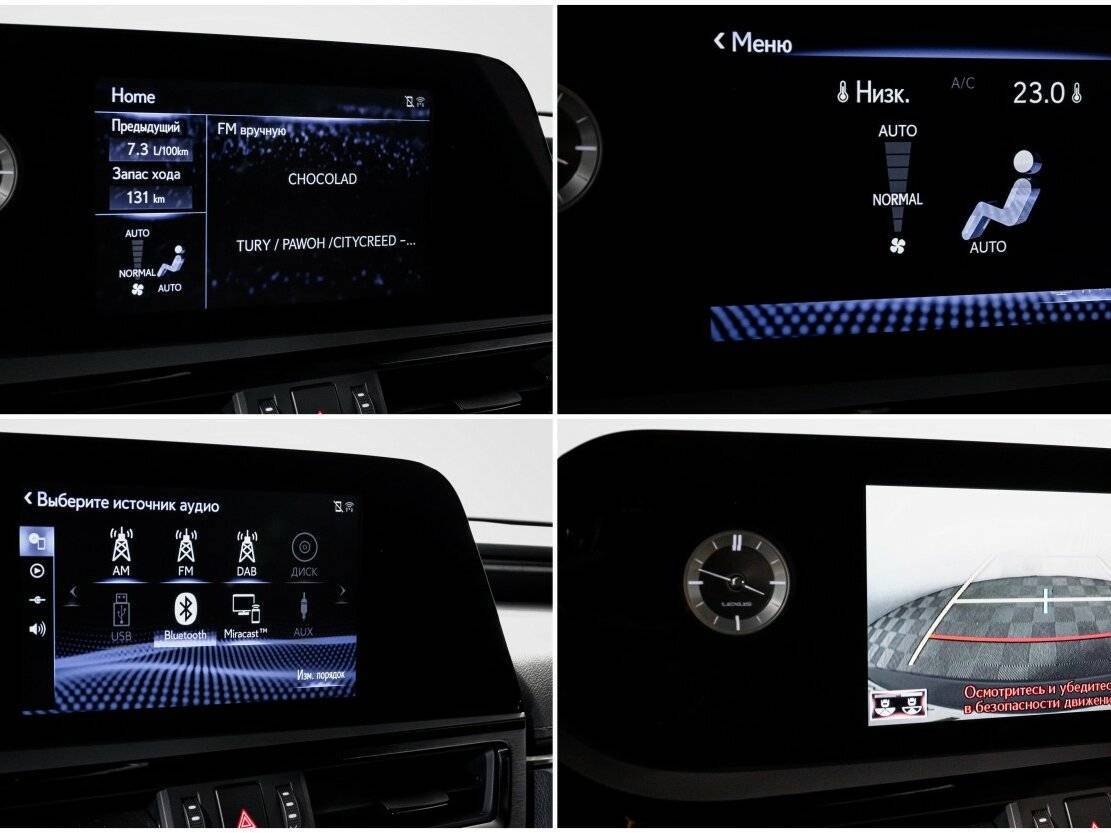 Б/У Лексус ЕС 2021 года. Фото: #21