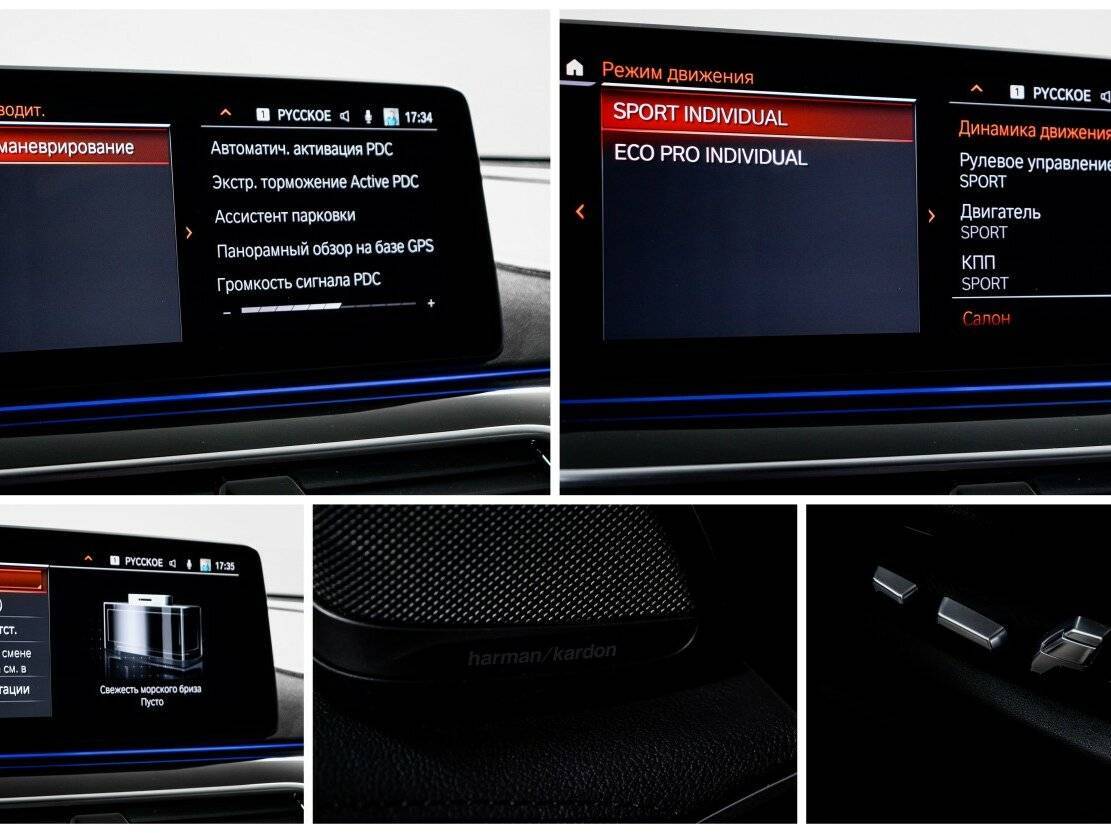 Б/У БМВ 6 серии 2017 года. Фото: #20