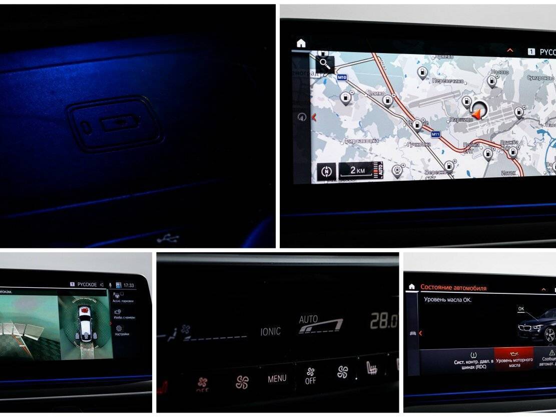 Б/У БМВ 6 серии 2017 года. Фото: #21